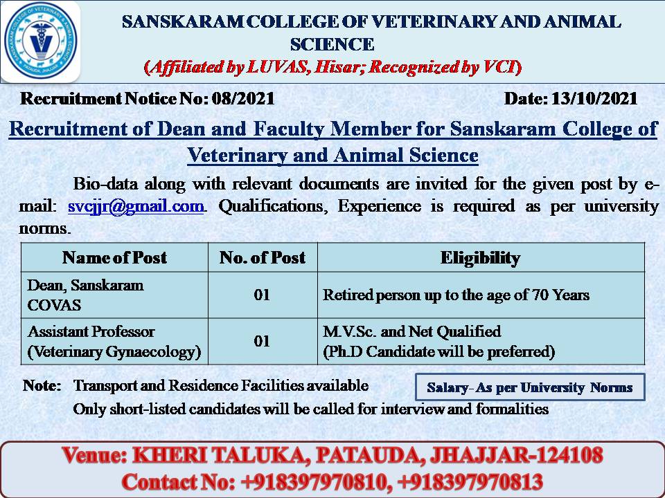 Best and top private BVsc, AH and VLDD college in Jhajjar, haryana